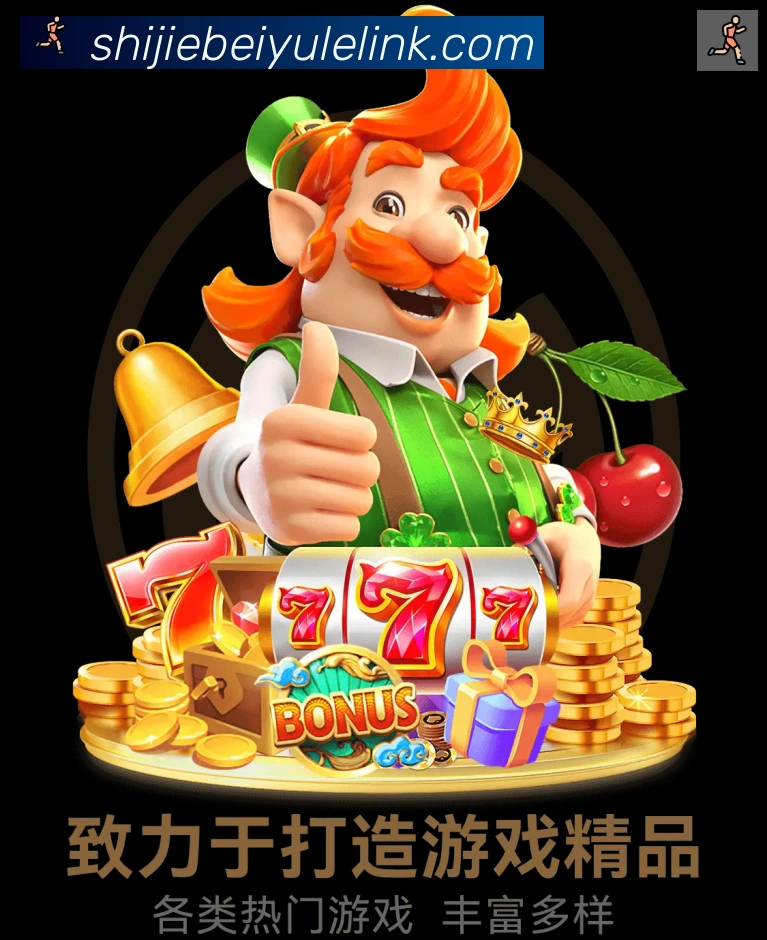 2026世界杯竞猜入口品牌故事
